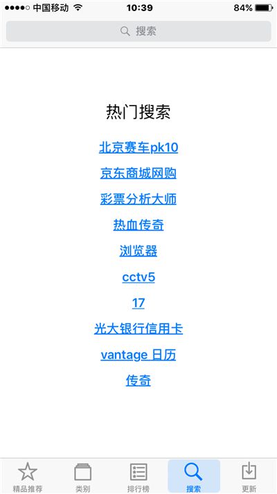 iphone怎样清理内存缓存,iphone手机内存不足怎么清理缓存