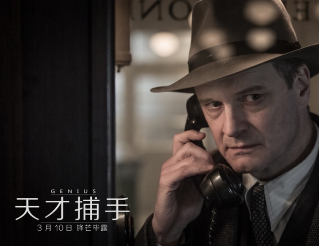 《天才捕手》预告科林·费尔斯“驯服”裘德·洛