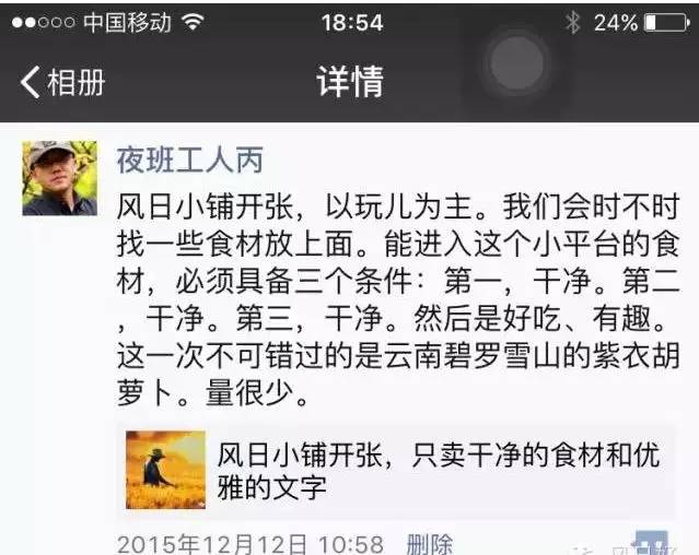 离开热爱二十多年的传媒行业 只为能让身边人吃到干净食材