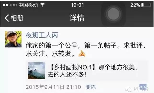 离开热爱二十多年的传媒行业 只为能让身边人吃到干净食材