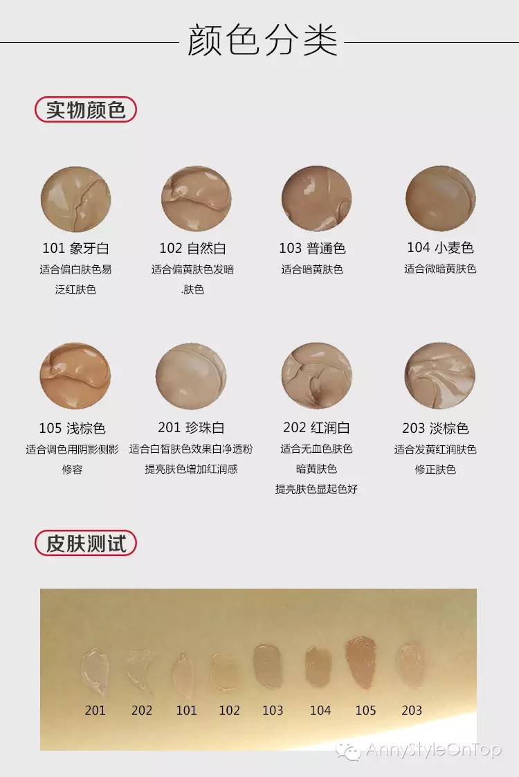 推荐好用不踩雷的化妆品,35岁混合性皮肤的平价化妆品