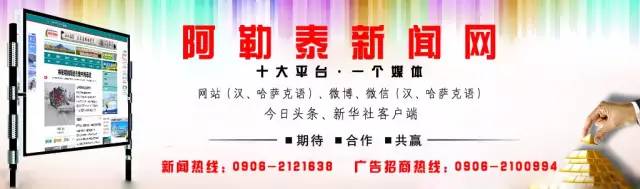 边境贫困村有了淘宝屋” 竟然还有美女代购员