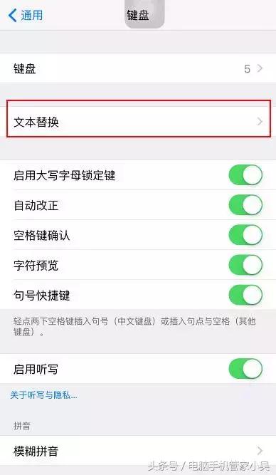 手机打字如何快速提高速度,手机怎么让打字速度变快