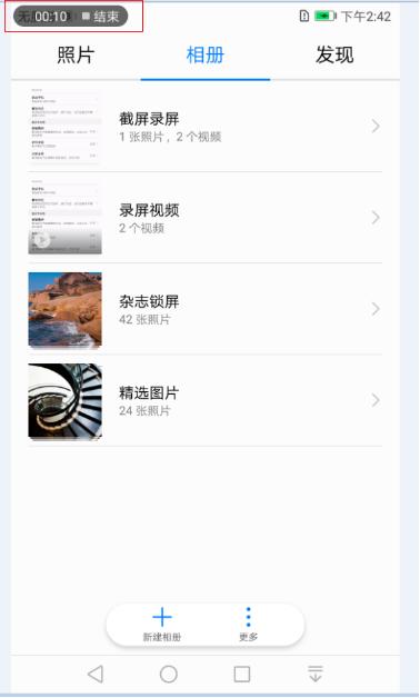mate9操作功能,mate9截屏教程