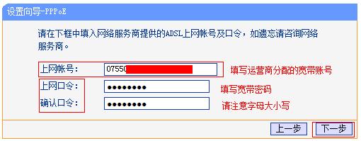 自己安装路由器怎么设置,怎么设置自己的路由器