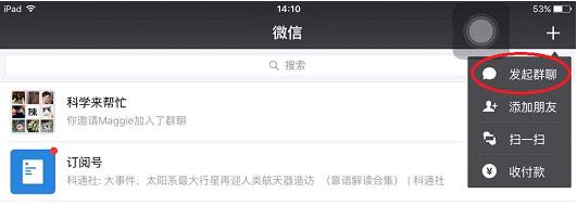 微信清粉注意什么,微信清粉服务会被盗号吗