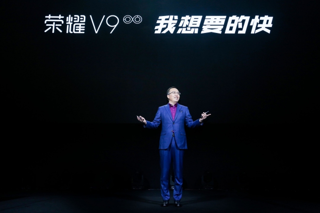 余承东谈华为和荣耀的区别,余承东荣耀v9