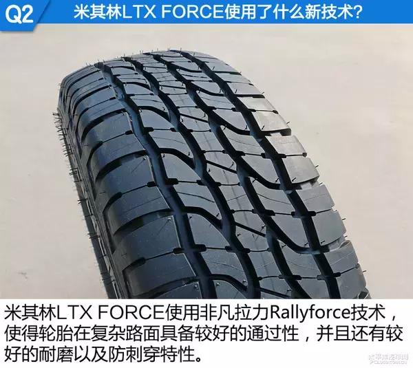 米其林1905517轮胎怎么样,米其林road6gt轮胎评测