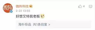 董小姐要给员工买房？这次真的靠谱吗？