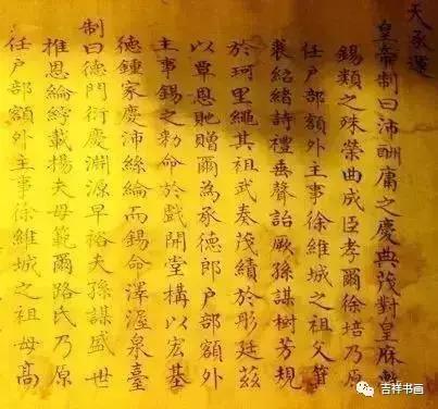 圣旨怎么接旨视频,圣旨和接旨图片