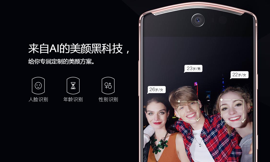 美图t8特价,美图t8好看吗