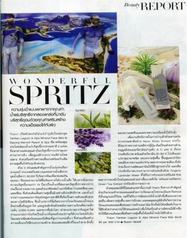 高端女士护肤按摩spa,在家也能够享受spa护肤了