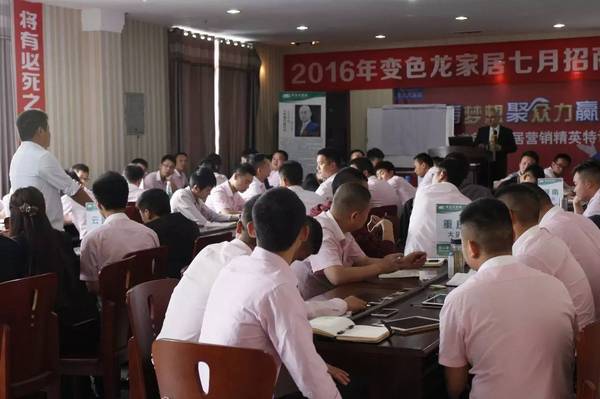 行销力创新思维,卓越团队管理培训