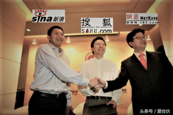 丁磊搜狐张朝阳,搜狐张朝阳评价网易丁磊