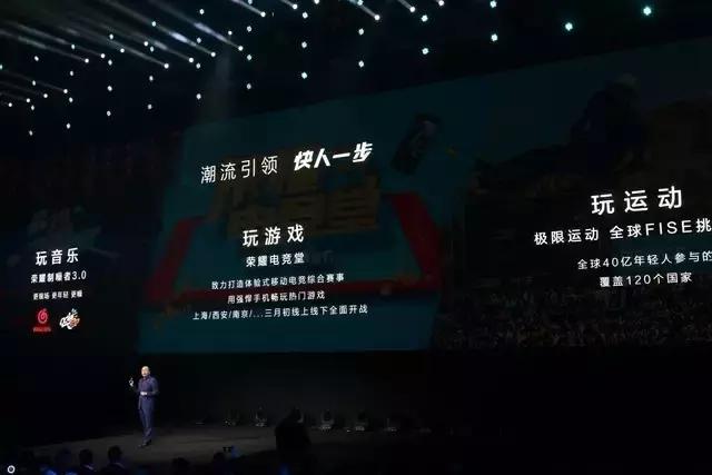 荣耀v9发布,荣耀v9发布时间