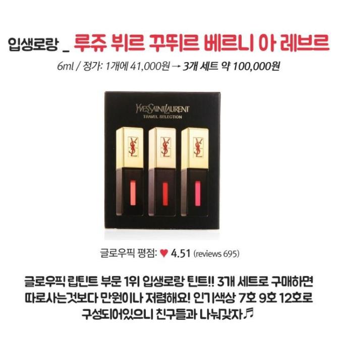 韩国购物季：韩国免税店最值的商品大推荐，买到就赚到！