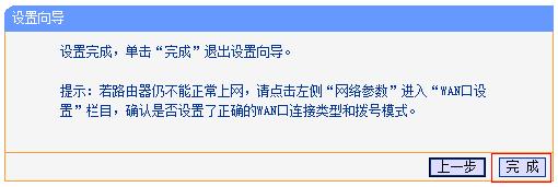 自己安装路由器怎么设置,怎么设置自己的路由器