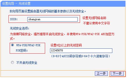 自己安装路由器怎么设置,怎么设置自己的路由器