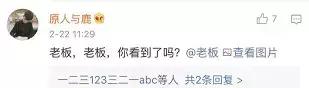 董小姐要给员工买房？这次真的靠谱吗？