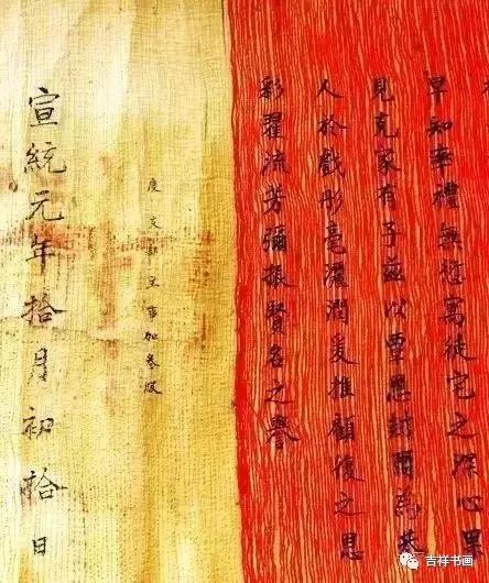 圣旨怎么接旨视频,圣旨和接旨图片