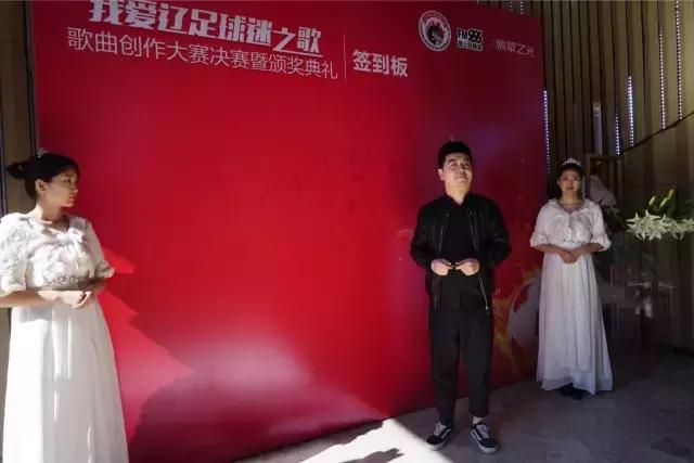 辽足球迷完全版,辽足球迷音乐