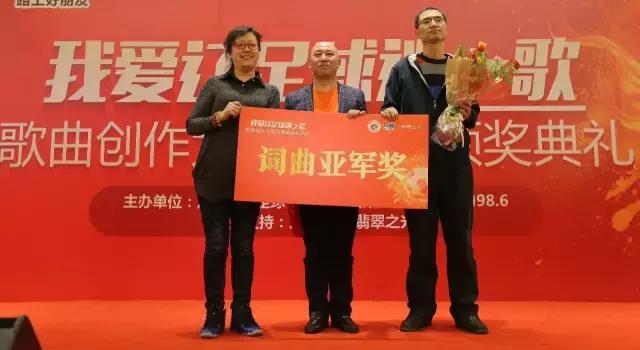 辽足球迷完全版,辽足球迷音乐