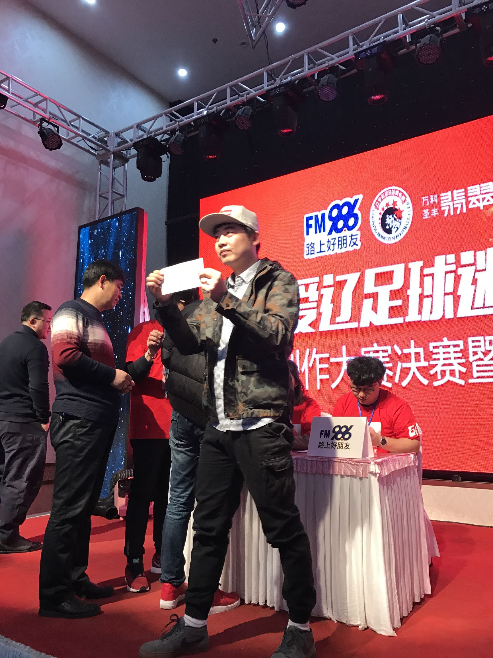 辽足球迷完全版,辽足球迷音乐