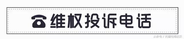 完全版！2017无锡最全通讯录，有了它走遍无锡不用愁！