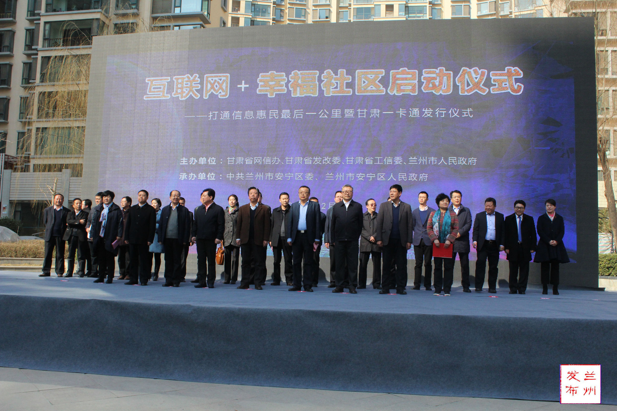 甘肃一卡通支付,甘肃一卡通在哪个机构办理