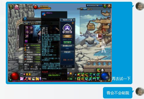 dnf心悦1能够打电话解除制裁吗,dnf心悦会员怎么减少处罚