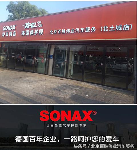 沃尔沃xc60是镀膜好还是镀晶好,沃尔沃xc60车漆镀晶大概多少钱