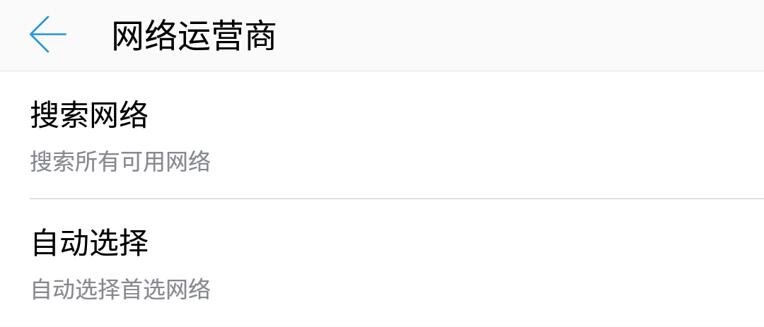 为什么手机没有运营商信号,手机无信号会不会是运营商的问题
