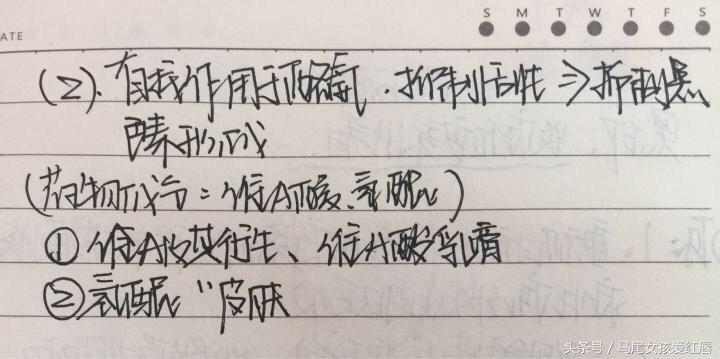 满满干货女生变美的小技巧分享,干货分享变美小技巧希望能帮到你