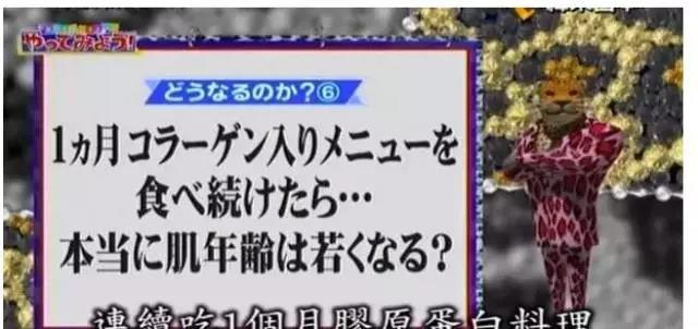 胶原蛋白肽真实实验,胶原蛋白真的这么好用吗