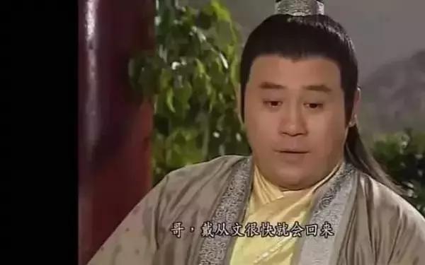 沙僧是不是庄聚贤,庄聚贤沙僧