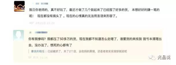 GJSAY光晶说：如何做网店推广？真实人气，引爆您店铺流量！