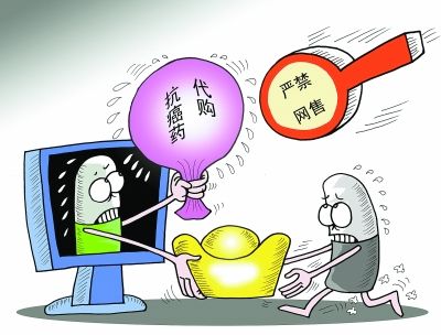 谨防上门卖药诈骗,购买海外药的风险