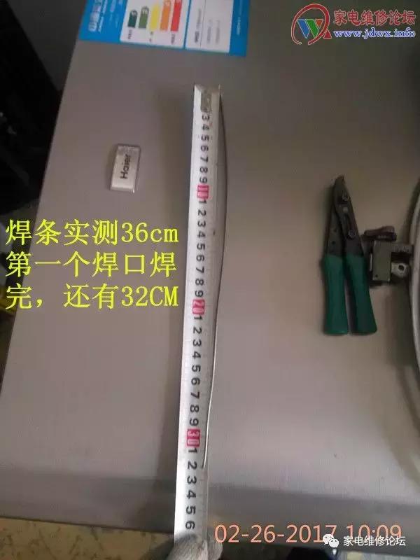 海尔冰箱冷藏蒸发器传感器维修,海尔无霜冰箱冷凝器维修教程