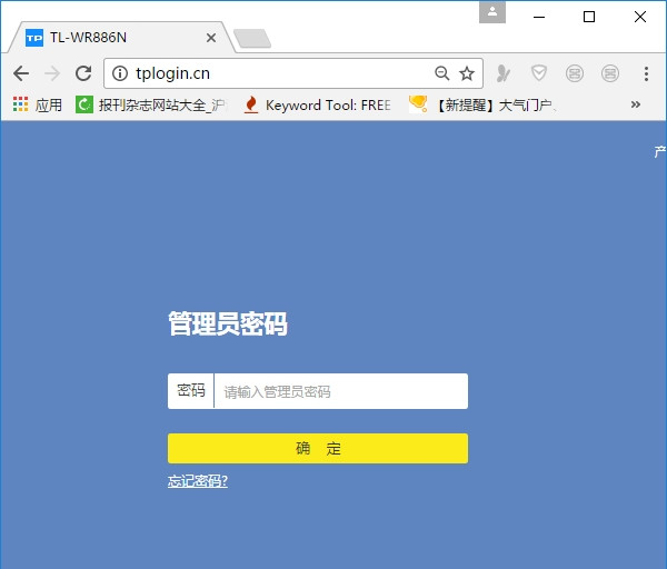tplink5620初始wifi密码,tplink不知道wifi密码怎么办