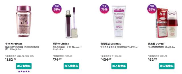 有了这篇文章，还要什么代购？