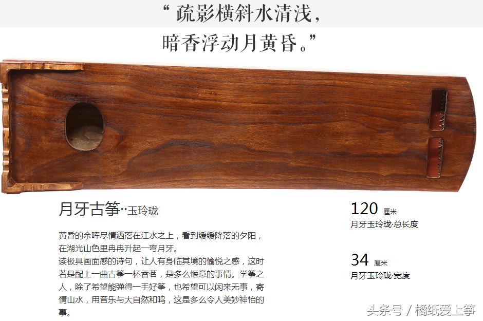 古筝考级一般用什么牌子古筝,小古筝好牌子