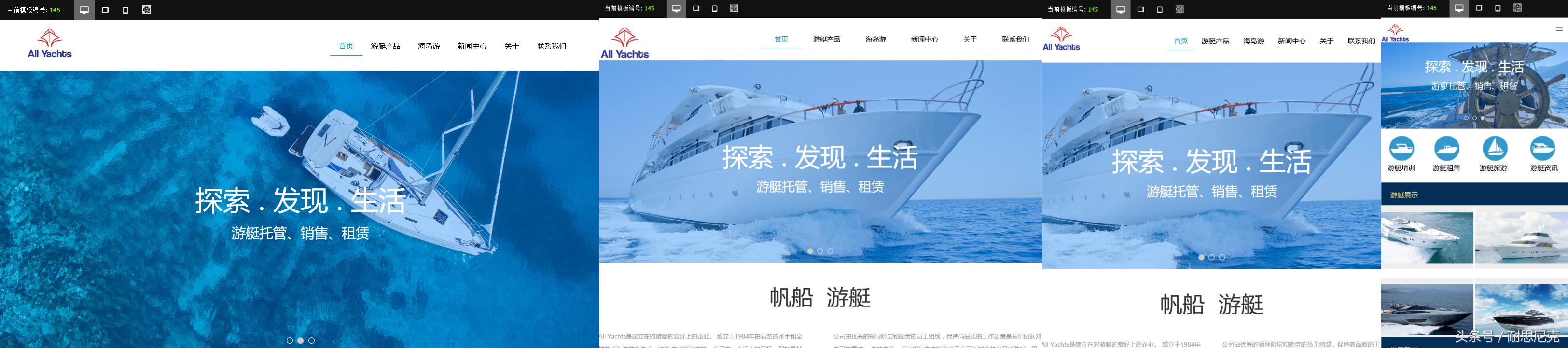 响应式web设计网站,响应式web开发制作网站