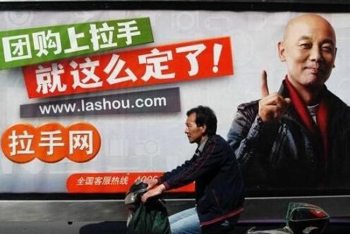 人人网、凡客创始人告诉你：把一个估值千亿的产品做死有多难