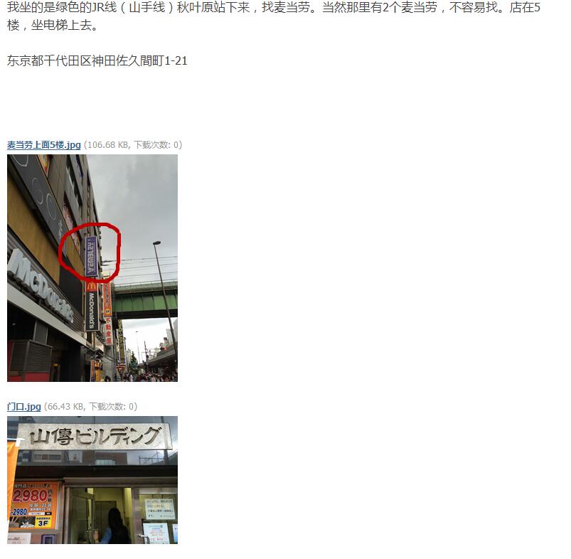 上海yonex球拍哪里买,去日本买乒乓球拍