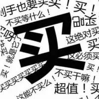 在日本必须知道的东西,在日本看到新鲜的事物