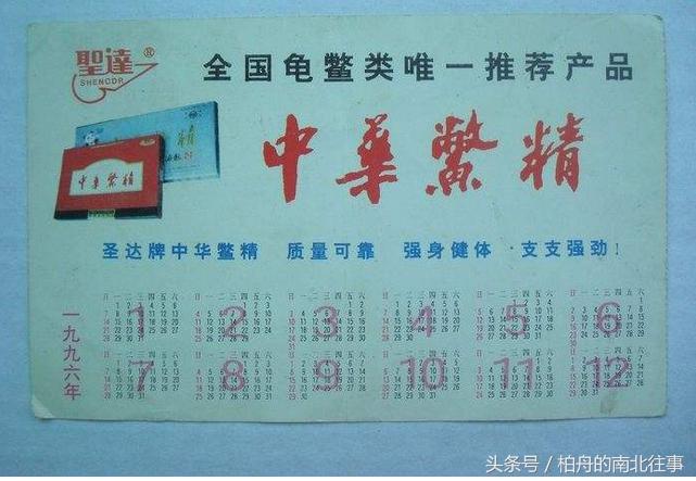 中华鳖精为什么消失了,以前的中华鳖精是假的吗