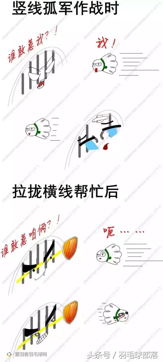 怎么区别羽毛球拍断线原因,羽毛球拍断线了为什么要立刻剪线