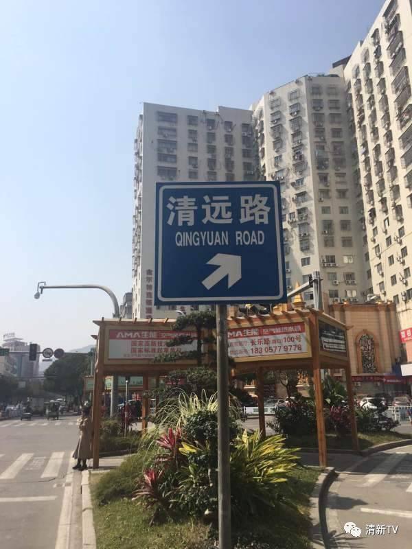 清远最有名的公路,广东清远最大的路