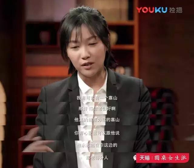 徐静蕾为什么活得这么有尊严,徐静蕾的人生感悟