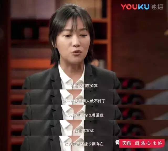 徐静蕾为什么活得这么有尊严,徐静蕾的人生感悟